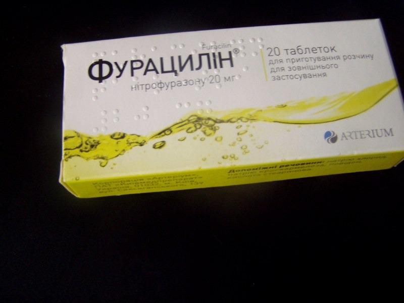 Фурацилін – застарілий препарат для лікування пики